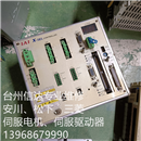 XSEL-J-2-30DI-20IB-N3-EEE-2-2-MT 二手IAI伺服驱动器